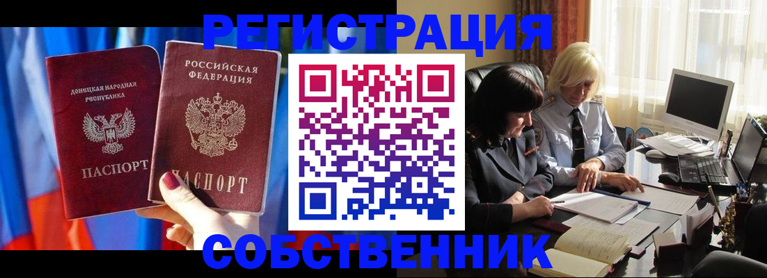 регистрация для школы в Тимашёвске